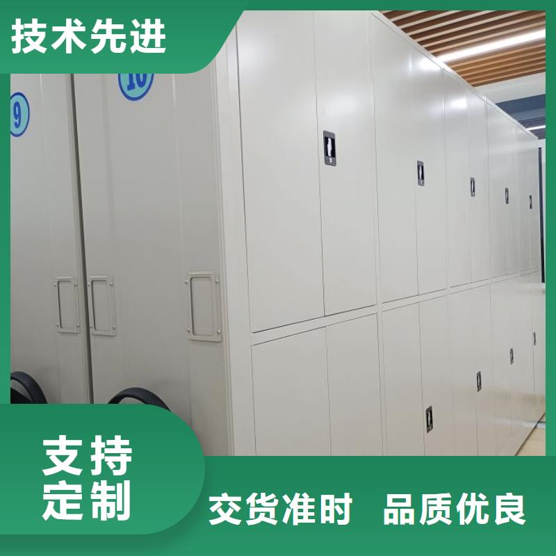 如何联系【泽信】密集书柜