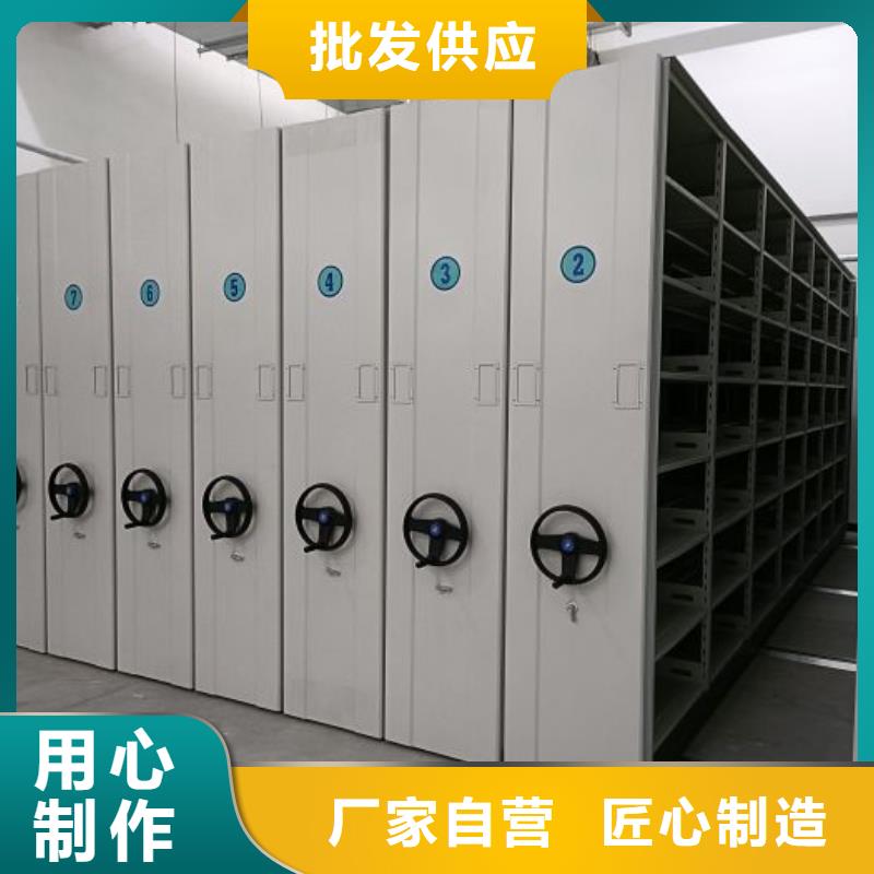产品的辨别方法【泽信】密集柜