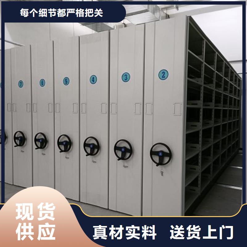 智能密集柜架【电动密集架】 档案密集架安装简单-轨道移动密集架