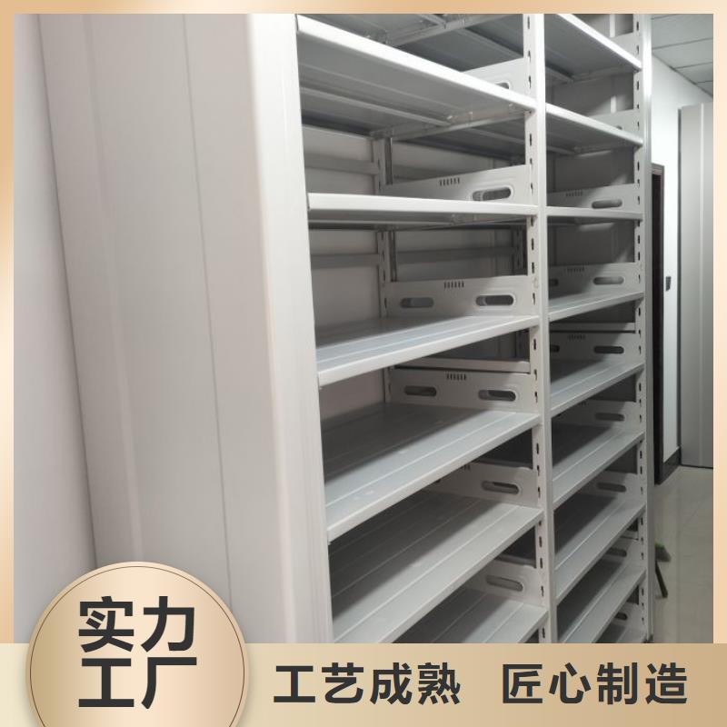 厂家定做【泽信】档案库密集架