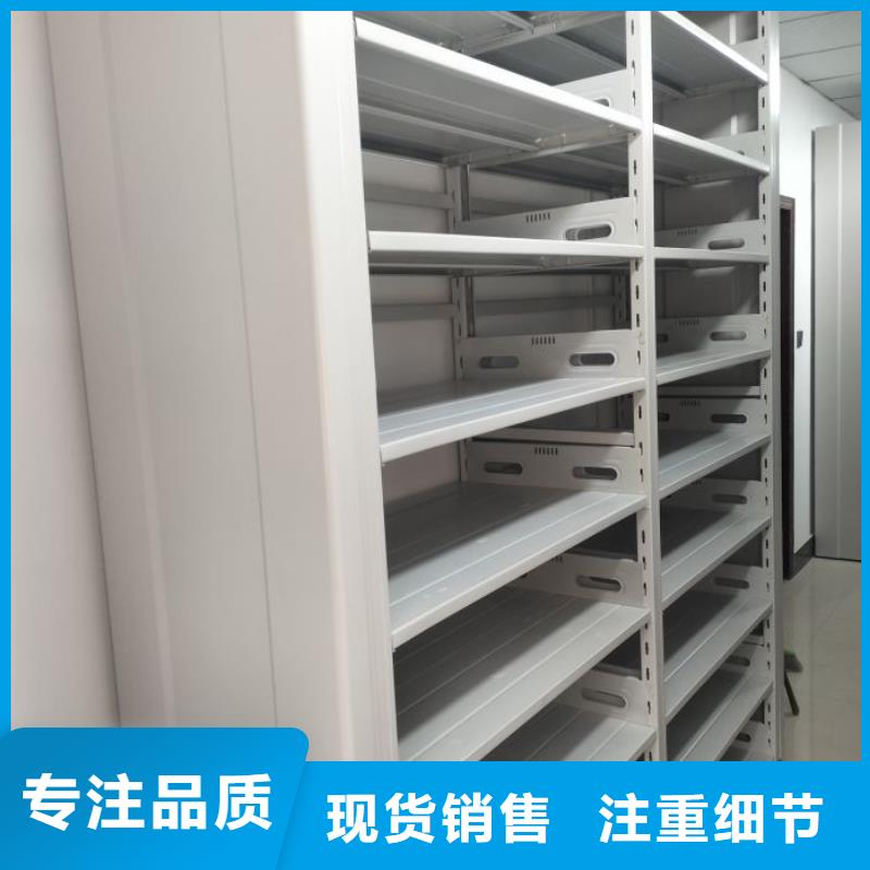 生产工艺【泽信】档案室手摇密集架
