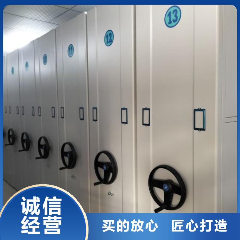智能密集柜架电动密集架 【档案密集架】采购-业务覆盖区域|铜官山|狮子山|合肥|六安|马鞍山|池州|亳州-三玖采购网