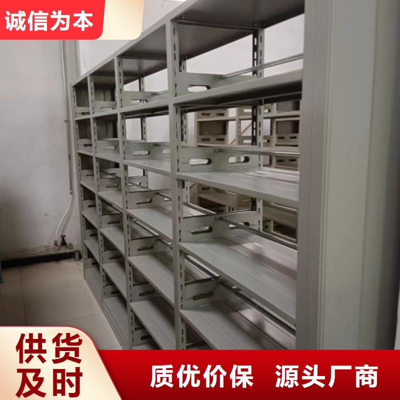 产品图片【泽信】活动式密集架