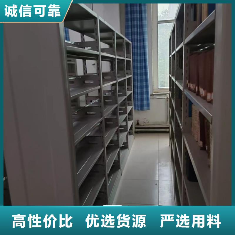 档案室手摇密集柜-老客户喜爱