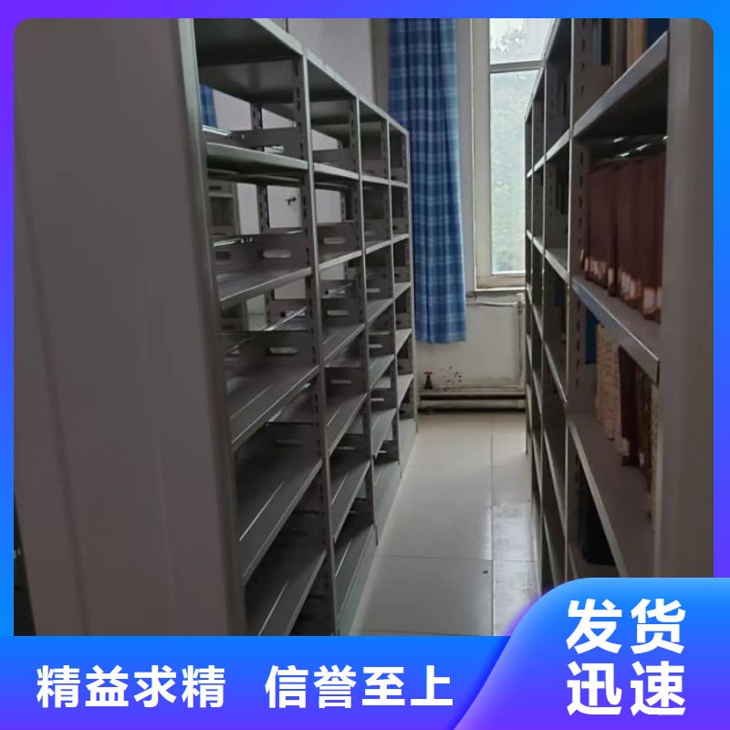 销售方法【泽信】加固型密集架