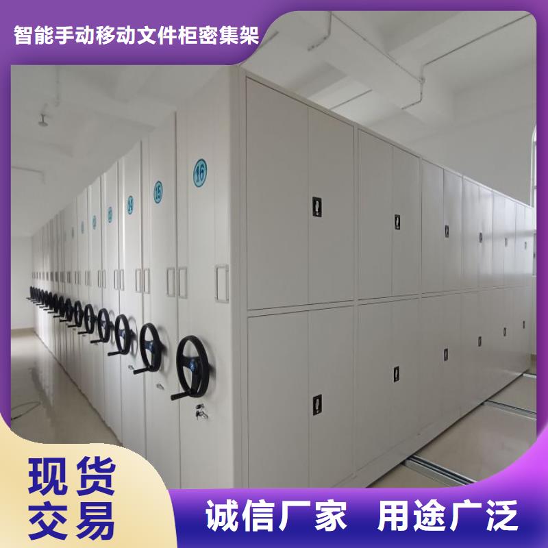 电动密集架 【档案密集架】厂家大量现货智能密集柜架轨道移动密集架
