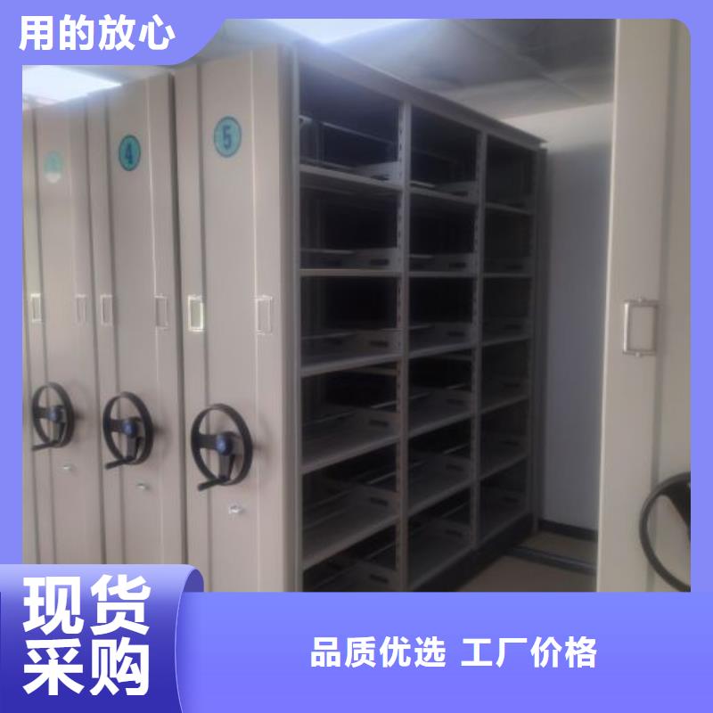 深耕市场【泽信】密集柜档案柜