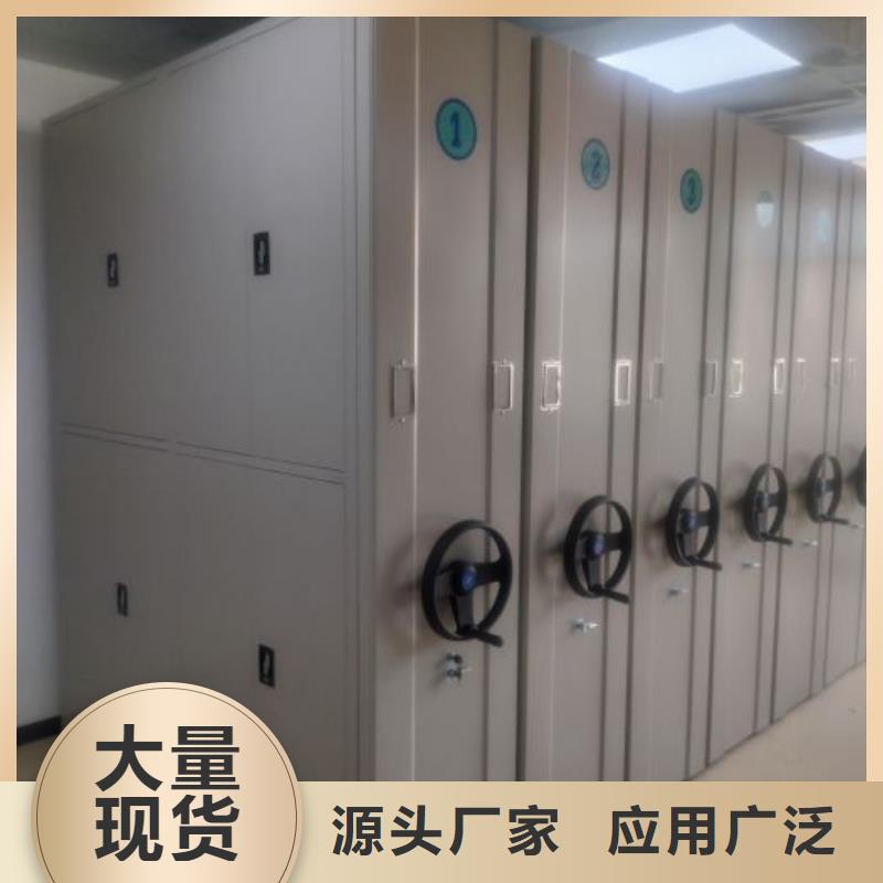 型号齐全【泽信】档案管理密集柜