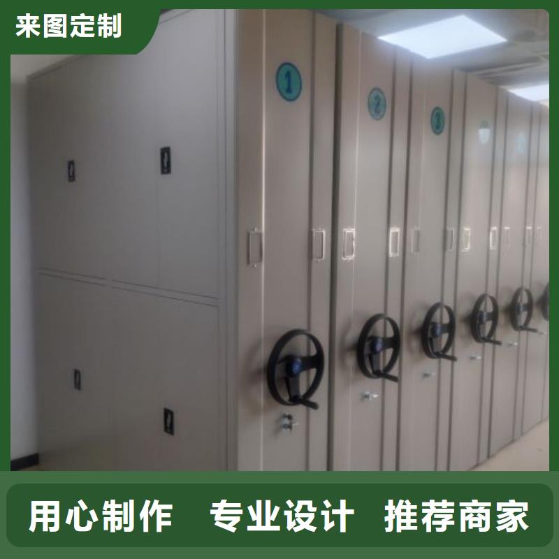 轨道移动密集架视频-轨道移动密集架-智能手动移动文件柜密集架密集柜泽信钢木制品(宜春市分公司)服务区域袁州|铜鼓|景德镇|上饶|南昌|赣州|抚州|新余
