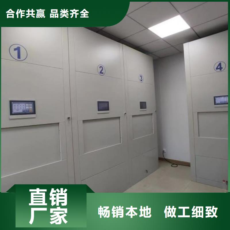 行业营销渠道开发方式【泽信】档案柜密集