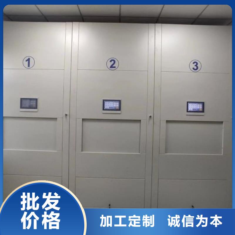 勇创造高【泽信】铁质档案架