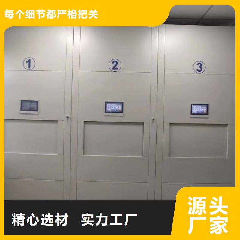 |廊坊|唐山|保定|承德|石家庄|邢台智能密集柜架【电动密集架】 档案密集架多行业适用