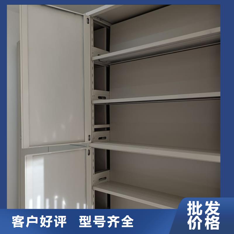 电动密集架档案密集架厂家批发价-市场覆盖|顺义|昌平|平谷|西城|密云-三玖采购网