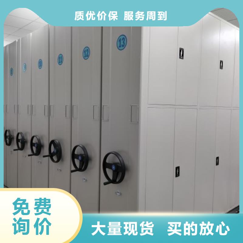 哪里卖的便宜【泽信】密集柜