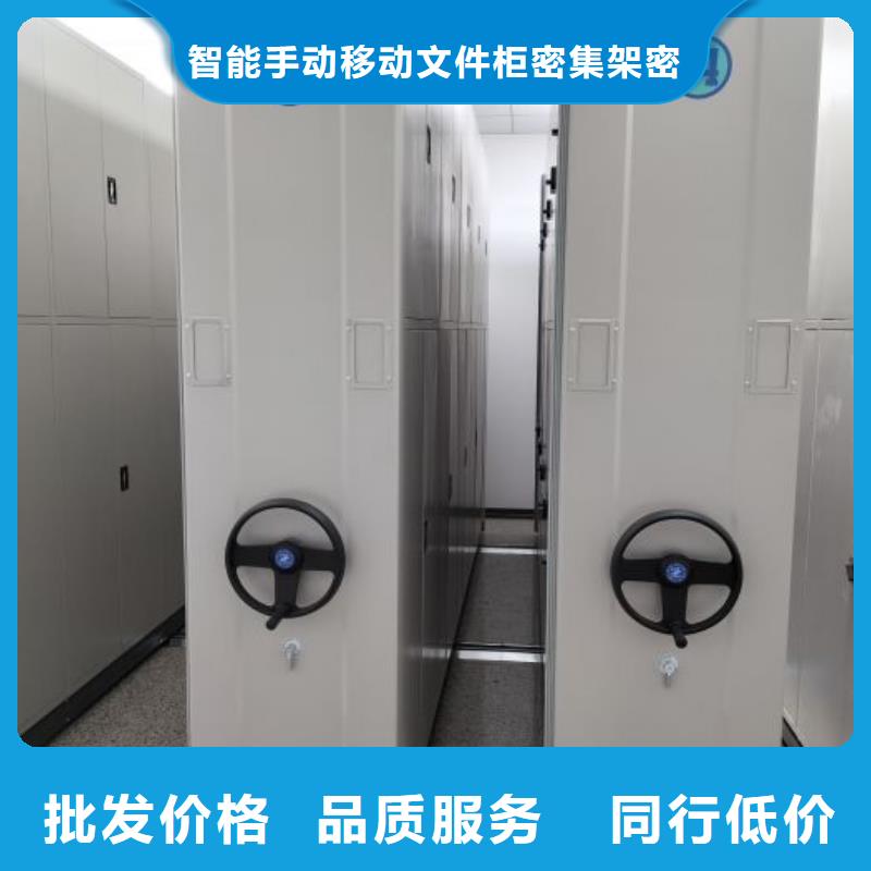 生产地【泽信】密集文件图纸柜