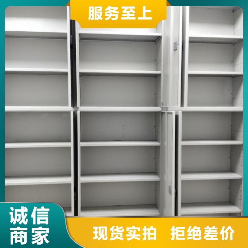 轨道移动密集架视频-轨道移动密集架|河北省|张家口|邯郸|保定|石家庄|唐山|邢台|承德