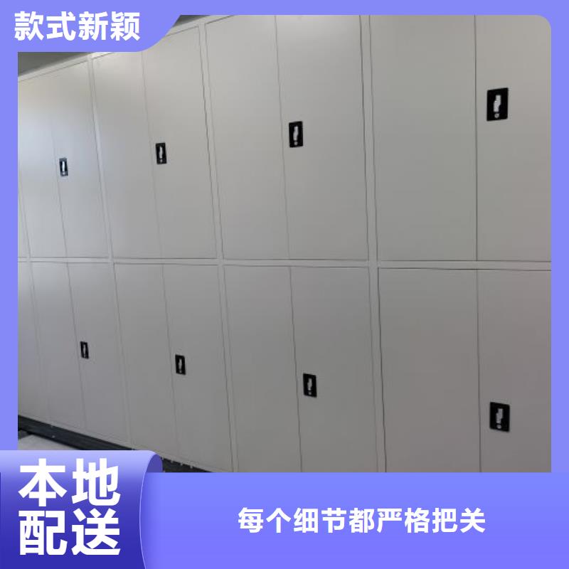 【电动密集架档案密集架种类多质量好】-服务范围包括墨脱|波密|那曲|山南|拉萨|昌都|日喀则|阿里等