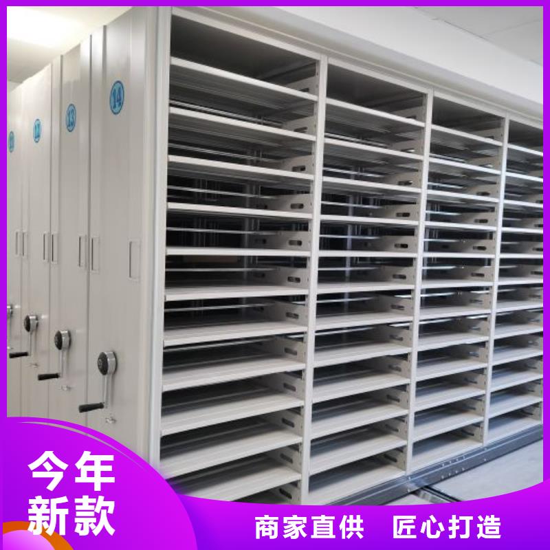 电动密集架档案密集架厂家批发价-市场覆盖|顺义|昌平|平谷|西城|密云-三玖采购网