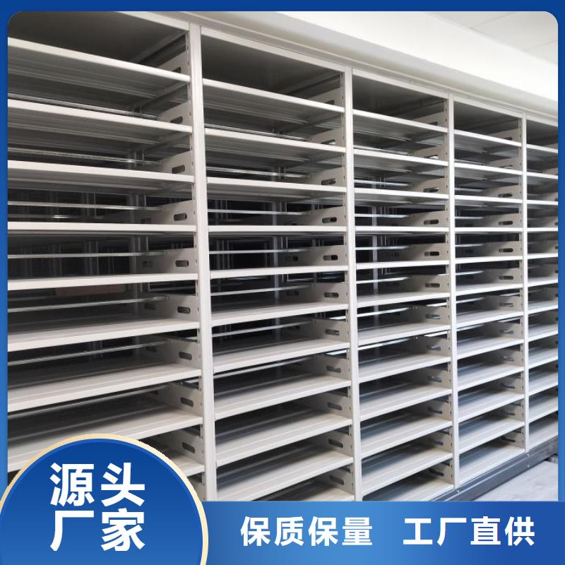 使用说明【泽信】行走式密集柜