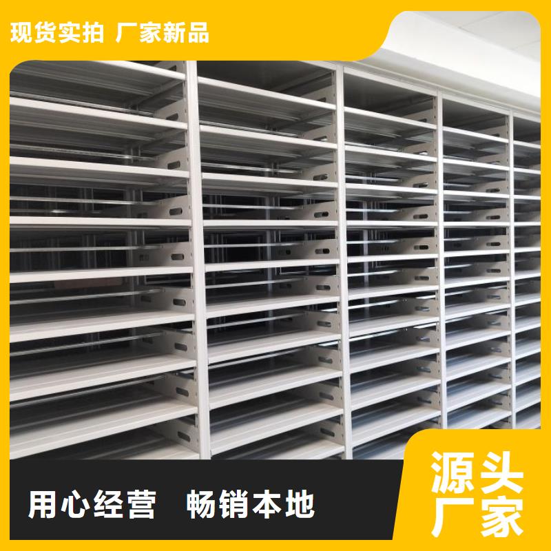 注意事项【泽信】档案资料室密集柜