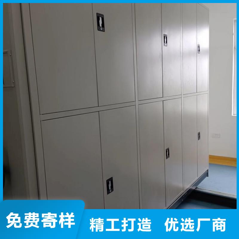 |廊坊|唐山|保定|承德|石家庄|邢台智能密集柜架【电动密集架】 档案密集架多行业适用