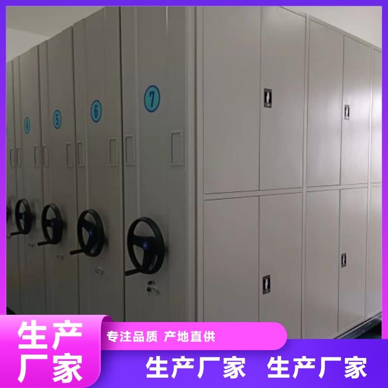 【电动密集架档案密集架种类多质量好】-服务范围包括墨脱|波密|那曲|山南|拉萨|昌都|日喀则|阿里等