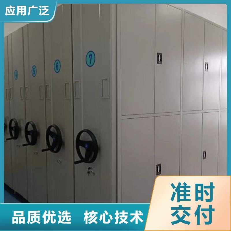 电动密集架,【档案密集架】合作共赢-市场覆盖|济阳|槐荫|威海|泰安|莱芜|淄博-三玖采购网