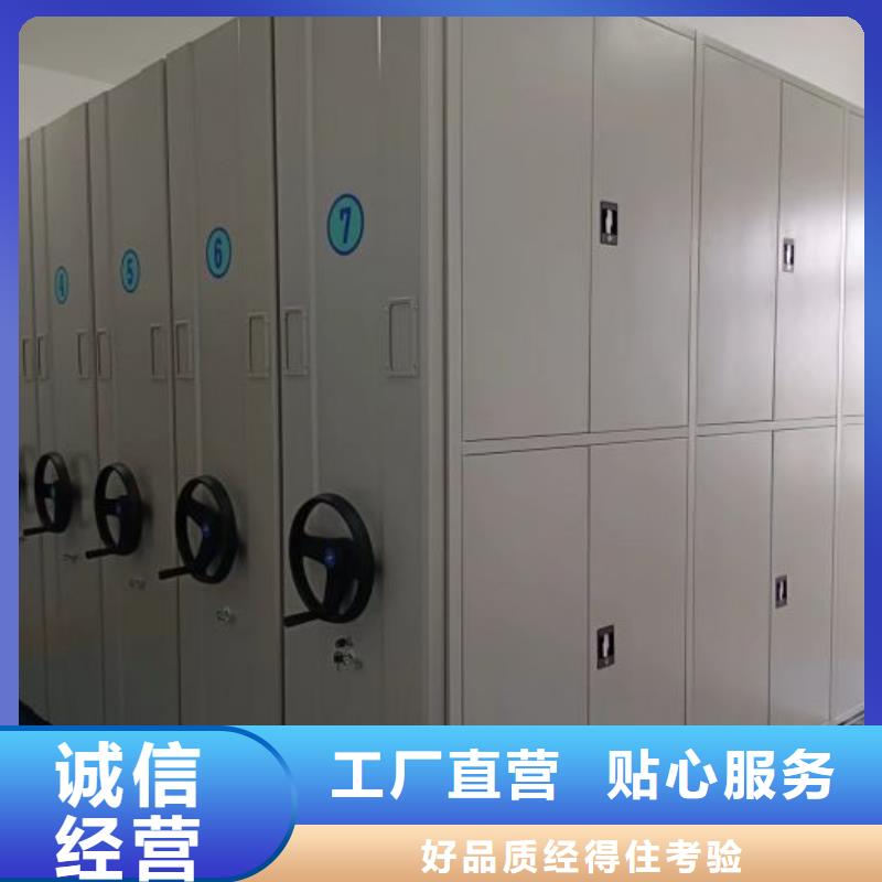 营业网点【泽信】密集移动档案柜