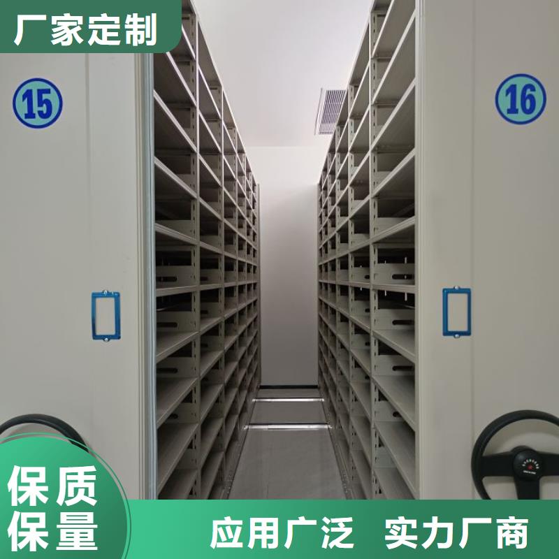 【电动密集架档案密集架种类多质量好】-服务范围包括墨脱|波密|那曲|山南|拉萨|昌都|日喀则|阿里等