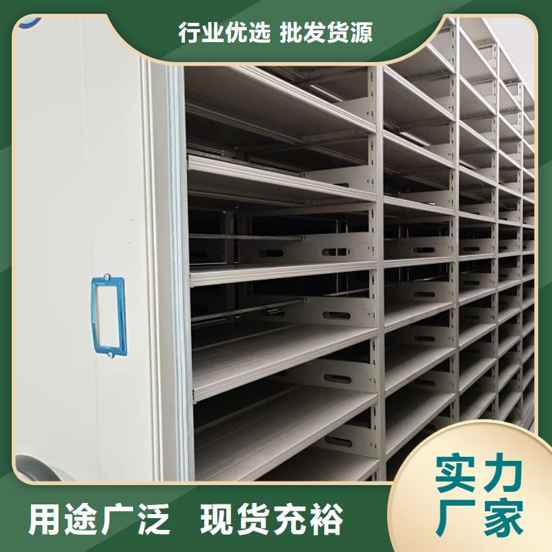电动密集架档案密集架厂家批发价-市场覆盖|顺义|昌平|平谷|西城|密云-三玖采购网