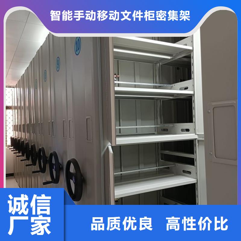 轨道移动密集架视频-轨道移动密集架_甘肃省张掖市市场覆盖山丹|甘州|甘南|定西|平凉|临夏|天水等