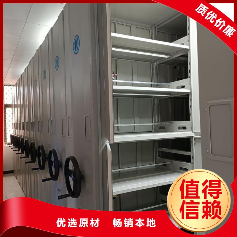 生产地【泽信】密集文件图纸柜