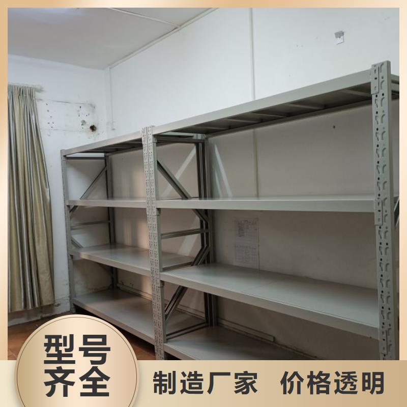 轨道移动密集架视频-轨道移动密集架(智能密集柜架)覆盖地域安徽省铜陵市狮子山|铜官山|合肥|亳州|宣城|宿州|安庆|芜湖|滁州