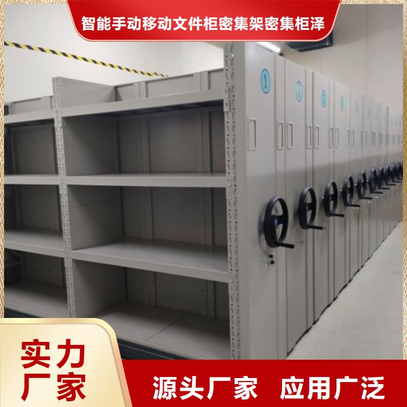 轨道移动密集架视频-直辖北京市|昌平|通州|门头沟|顺义|怀柔轨道移动密集架-智能密集柜架