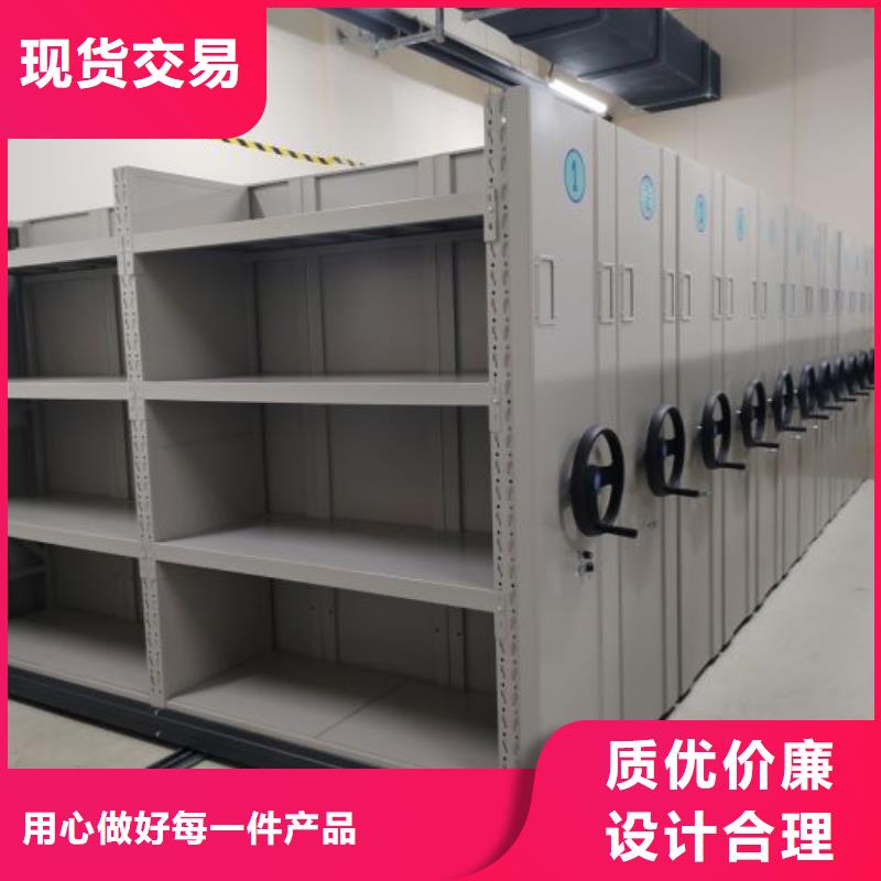 轨道移动密集架视频-轨道移动密集架|河北省|邯郸|衡水|唐山|张家口|保定