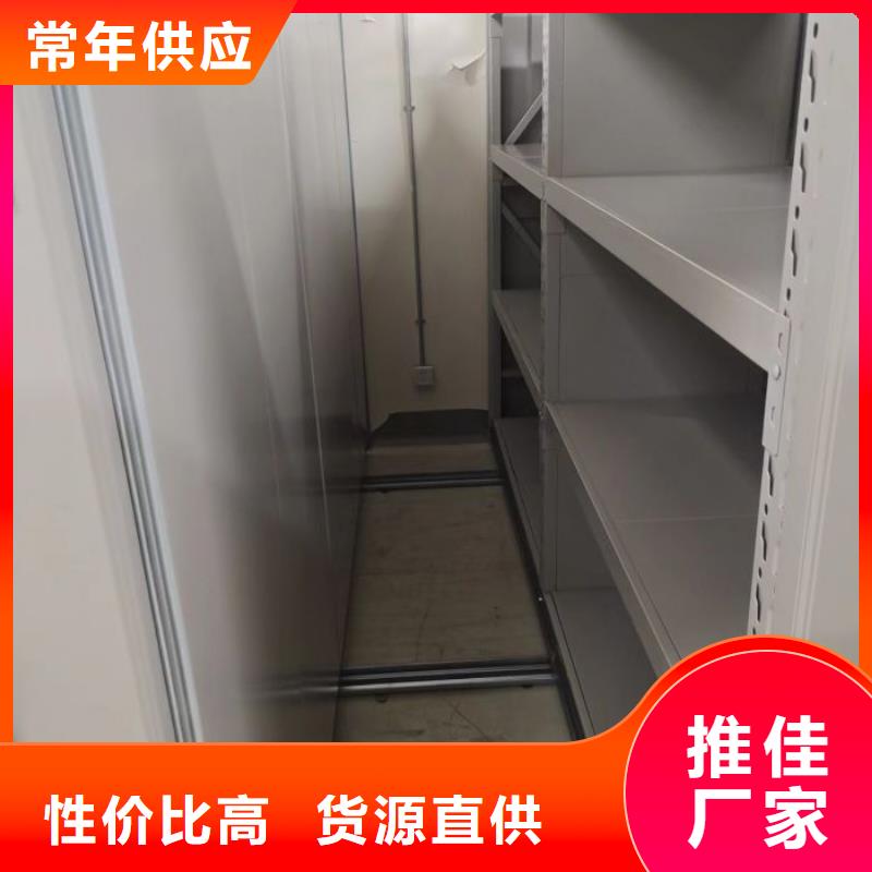 报价单【泽信】智能病历档案密集架