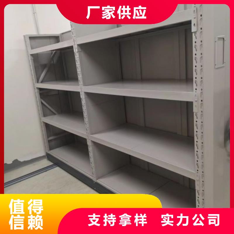 厂家现货【泽信】档案盒密集架