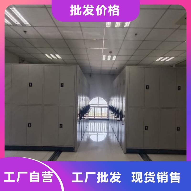 智能密集柜架【电动密集架】 档案密集架安装简单-轨道移动密集架
