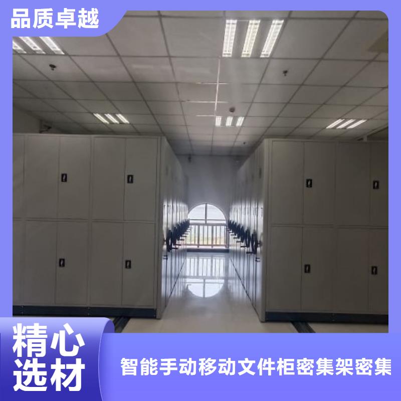 营业网点【泽信】密集移动档案柜