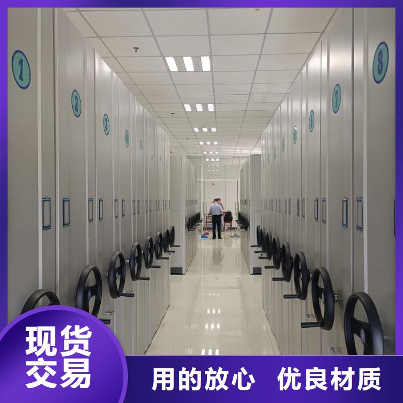 轨道移动密集架视频-轨道移动密集架_甘肃省张掖市市场覆盖山丹|甘州|甘南|定西|平凉|临夏|天水等