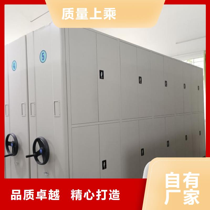 【 电动密集架-档案密集架厂家直销】-智能手动移动文件柜密集架密集柜泽信钢木制品(安顺市分公司)