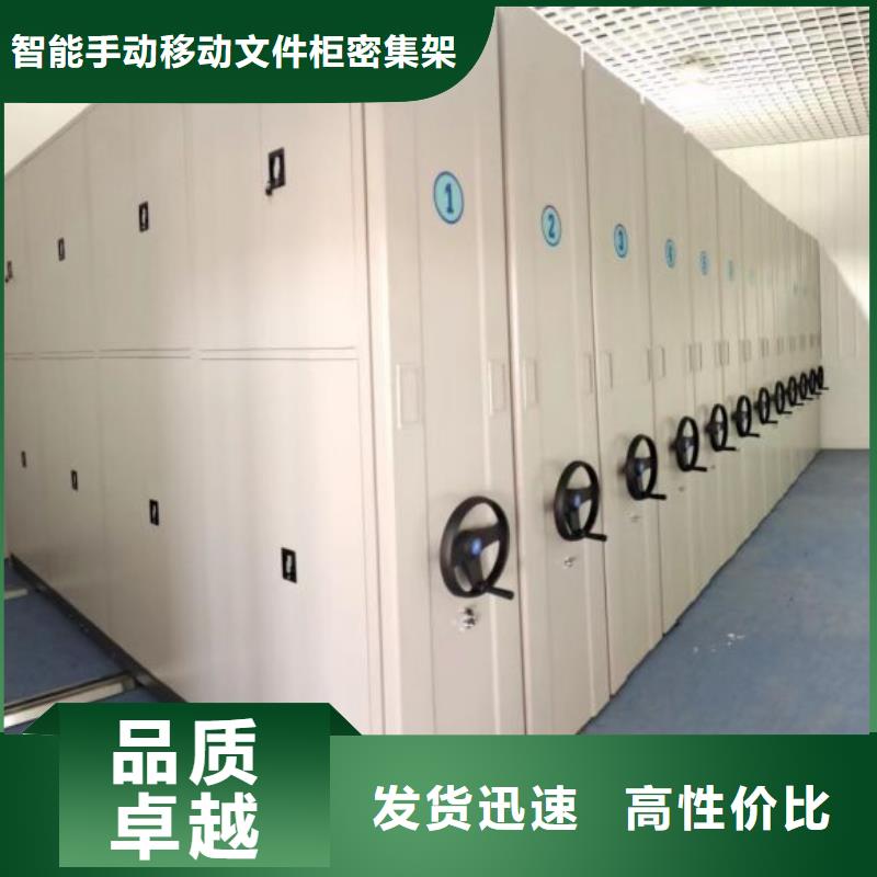 常见故障【泽信】资料室密集柜