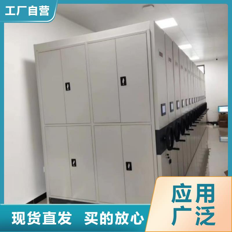 型号齐全【泽信】档案管理密集柜