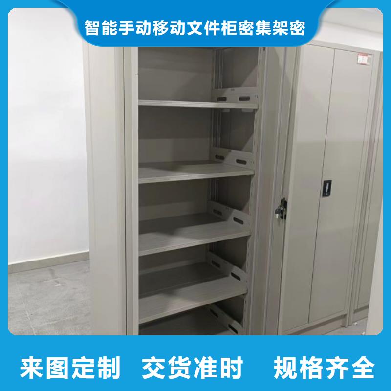 档案室手摇密集柜-老客户喜爱