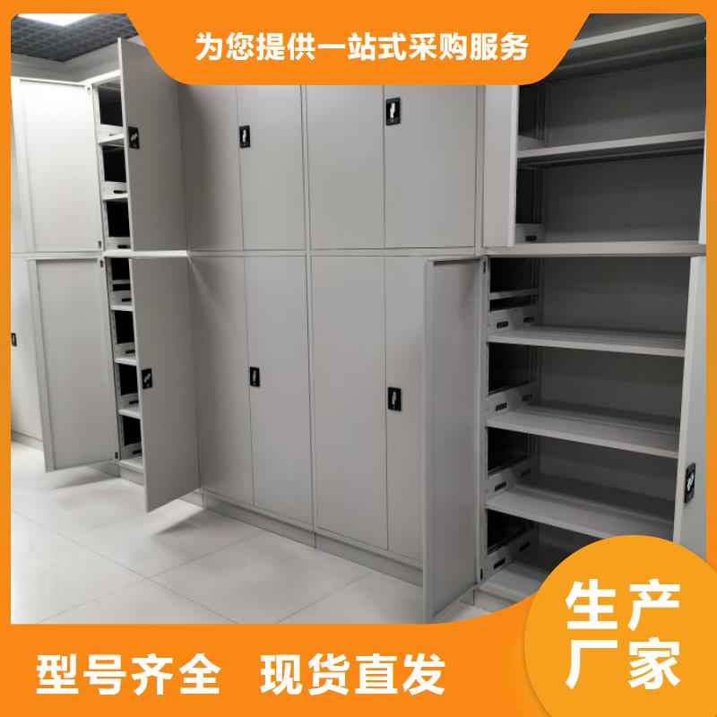 电动密集架,【档案密集架】合作共赢-市场覆盖|济阳|槐荫|威海|泰安|莱芜|淄博-三玖采购网