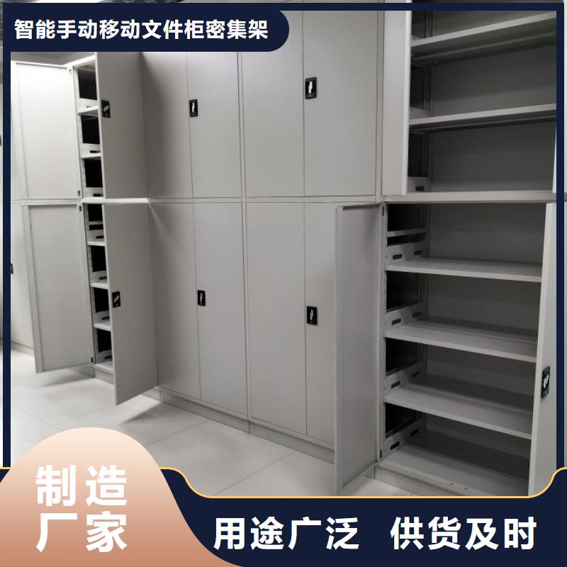 厂家定做【泽信】档案库密集架