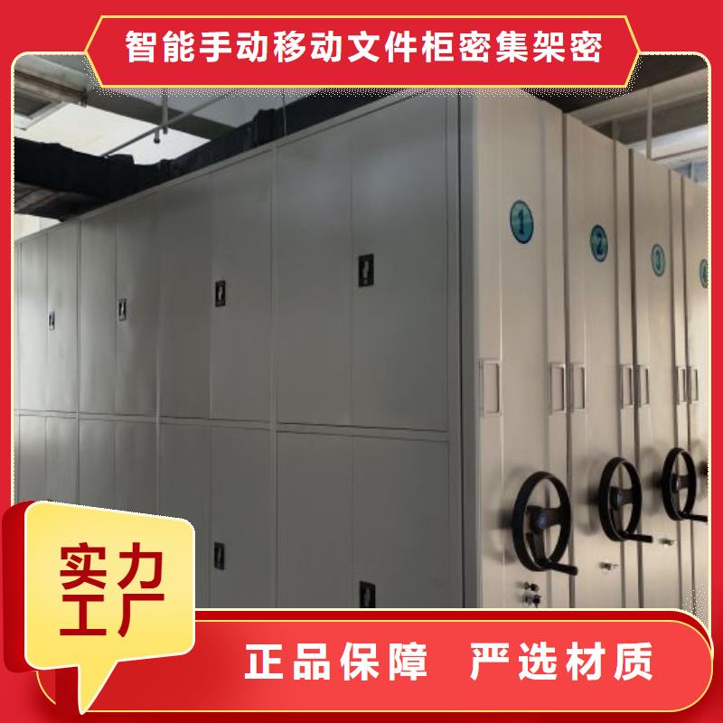 轨道移动密集架视频-轨道移动密集架_贵州省安顺市市场覆盖普定|西秀|遵义|黔南|黔西南|毕节|黔东南|贵阳等