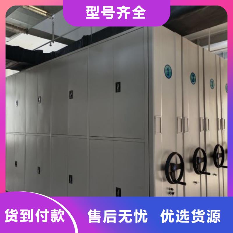 零售多少钱【泽信】磁带密集柜