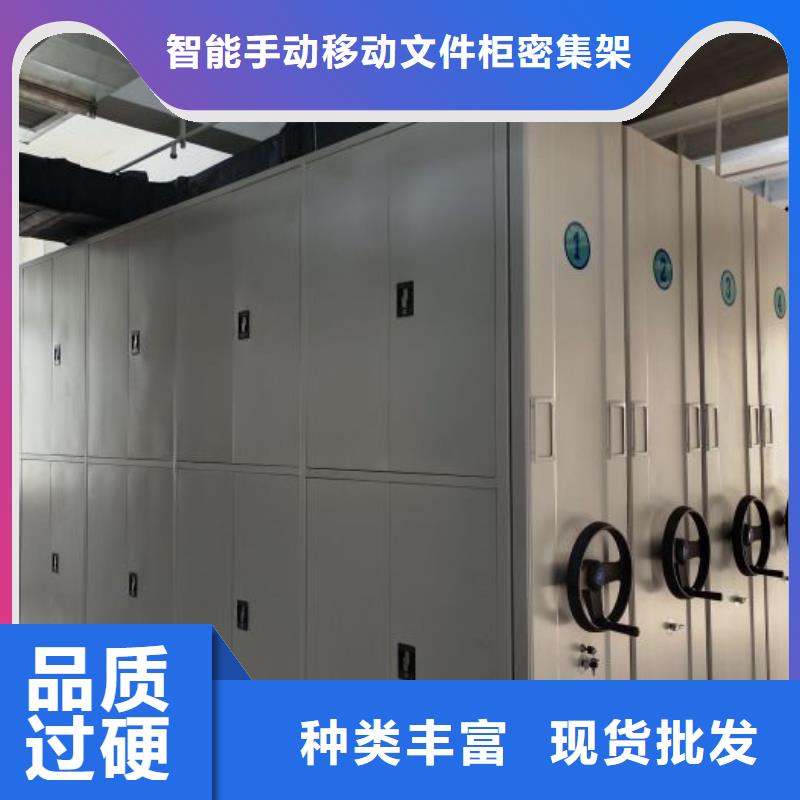 产品图片【泽信】活动式密集架