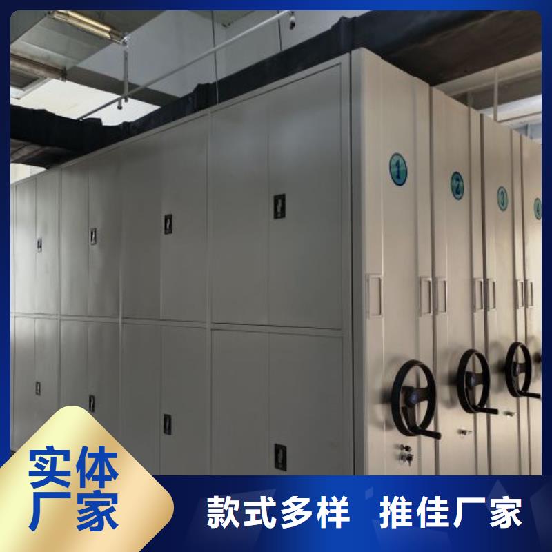 行业营销渠道开发方式【泽信】档案柜密集
